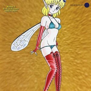 Fairie Fetish – Issue 3 (EROS Comics) thumbnail