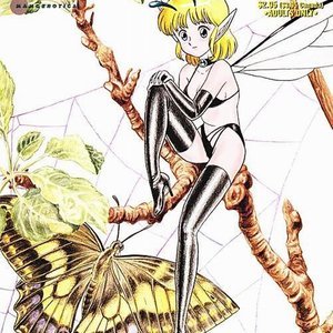 Fairie Fetish – Issue 6 (EROS Comics) thumbnail