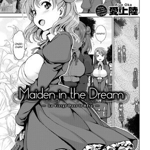 Maiden in the Dream (Fakku Comics) thumbnail