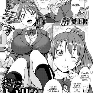 Girlfriend Next Door image 002