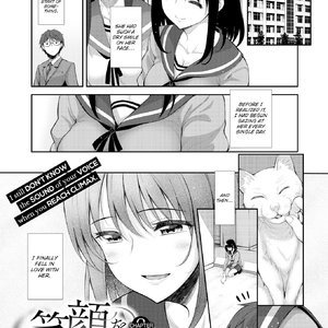 Let your Smile Bloom – Chapter 2 (Fakku Comics) thumbnail