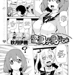 Show Me Your Transformation (Fakku Comics) thumbnail