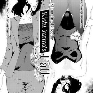 Managing Director Kishi Jurinas Fall (Fakku Comics) thumbnail