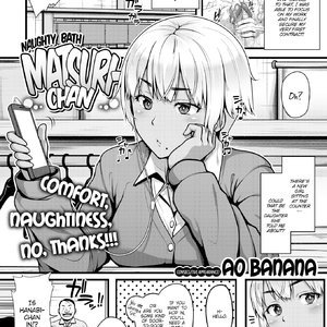 Naughty Bath Matsuri-chan (Fakku Comics) thumbnail