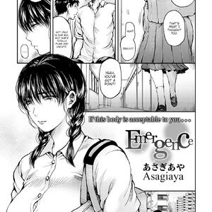 Emergence (Fakku Comics) thumbnail
