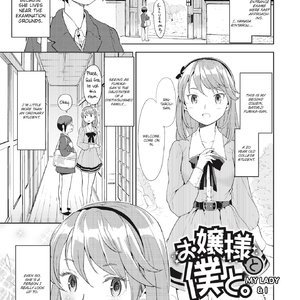 My Lady and I (Fakku Comics) thumbnail