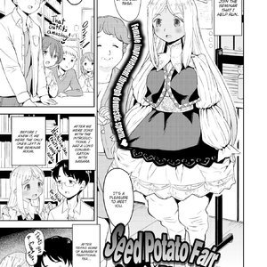 Seed Potato Fair Rapid Planting (Fakku Comics) thumbnail