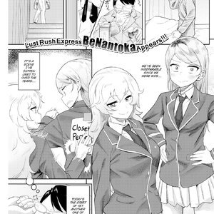 Childhood Friend Confession x2 (Fakku Comics) thumbnail