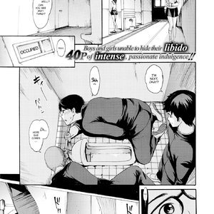 Arousal (Fakku Comics) thumbnail