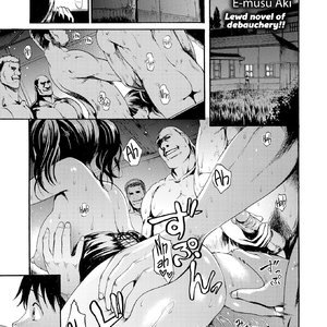 Flesh Banquet Manor image 001