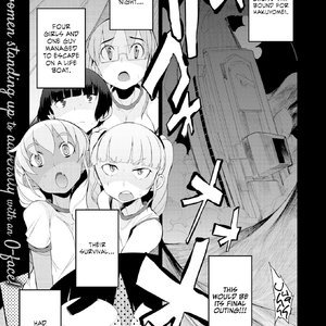 Excursion Day 99 (Fakku Comics) thumbnail