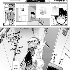 Hina-chan  The Walking ATM (Fakku Comics) thumbnail