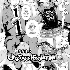 Hina-chan  The Walking ATM image 002
