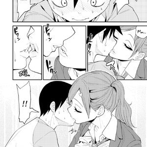 You Are Challenged by Kogal Takuha image 010