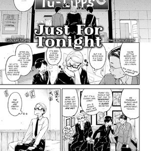 Just For Tonight (Fakku Comics) thumbnail
