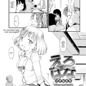 Ero Bana (Fakku Comics) thumbnail