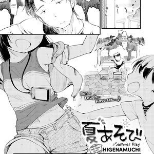 Summer Play (Fakku Comics) thumbnail