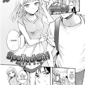 Spoiled Girl (Fakku Comics) thumbnail