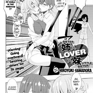 Big Sister x Lover x Little Sister image 002