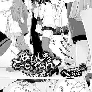Secret Date Plan image 004