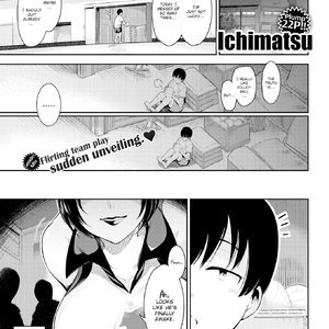 Please Coach (Fakku Comics) thumbnail