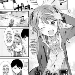 At Springs Door (Fakku Comics) thumbnail