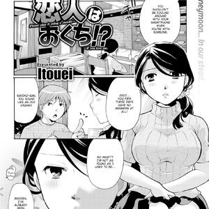 My Lover is a Mouth image 004