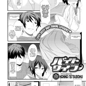 The Part-Time Wife image 002