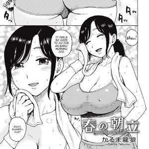Spring Morning Wood (Fakku Comics) thumbnail