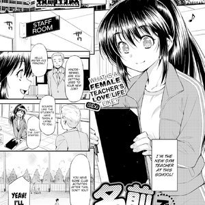 Call Me by My First Name (Fakku Comics) thumbnail