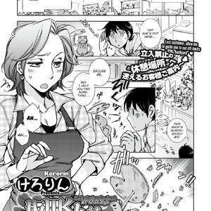 Sakata-kuns Just at That Age (Fakku Comics) thumbnail