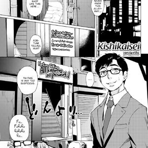 Hermit (Fakku Comics) thumbnail