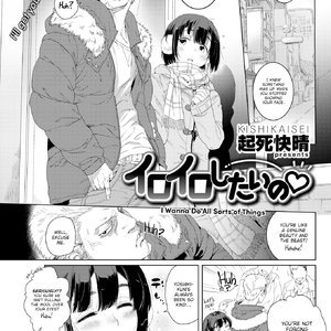 I Wanna Do All Sorts of Things (Fakku Comics) thumbnail
