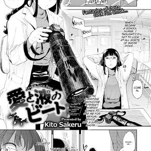 Love  Juice Beat image 001