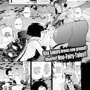 The Story of Urashima (Fakku Comics) thumbnail