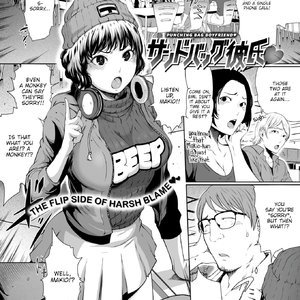 Punching Bag Boyfriend (Fakku Comics) thumbnail