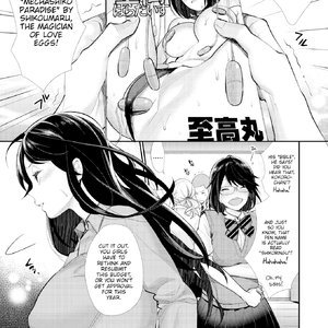 Prince of the Female Otaku Club image 005