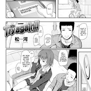 Try Again image 002