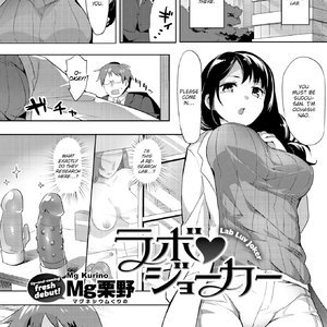 Lab Luv Joker image 002