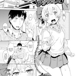 SANAE Analyze (Fakku Comics) thumbnail