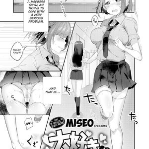 My Love Just Wont Stop (Fakku Comics) thumbnail