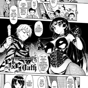 SxS Oath (Fakku Comics) thumbnail