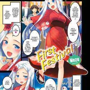 First Festival (Fakku Comics) thumbnail