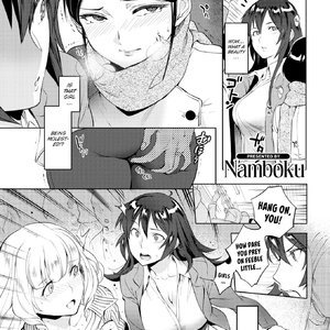 Train of Fate (Fakku Comics) thumbnail