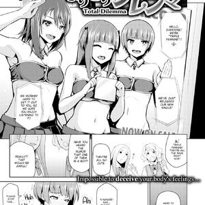 Total Dilemma (Fakku Comics) thumbnail