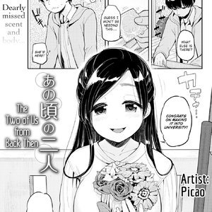 The Two of Us from Back Then (Fakku Comics) thumbnail