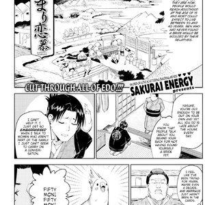 Rubber Ball Yearning (Fakku Comics) thumbnail