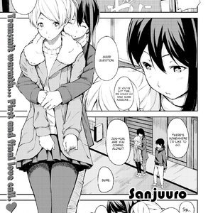 Farewell Party (Fakku Comics) thumbnail