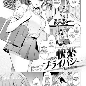 Pleasure Privacy (Fakku Comics) thumbnail