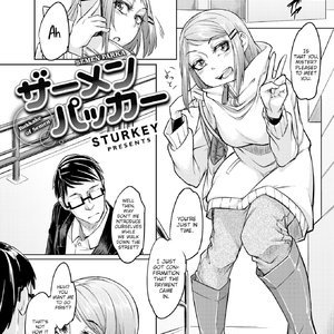 Semen Parka (Fakku Comics) - Cartoon Porn Comics